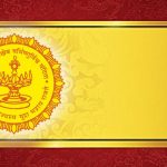 Dr. Babasaheb ambedkar marathwada university