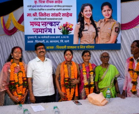 Nilesh Sambare Jijau Sanstha Mumbai Police